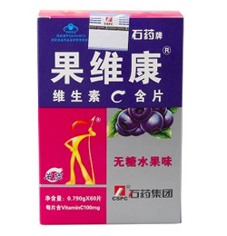 果维康蓝莓味