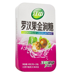 江中糖罗汉果