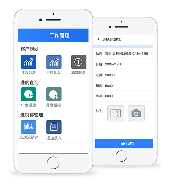 Phone App