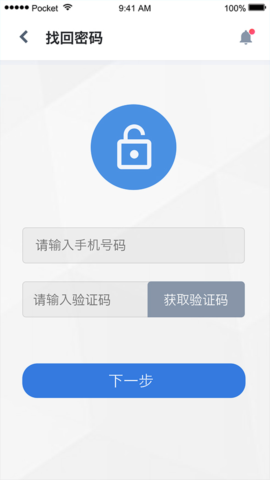 app screenshots