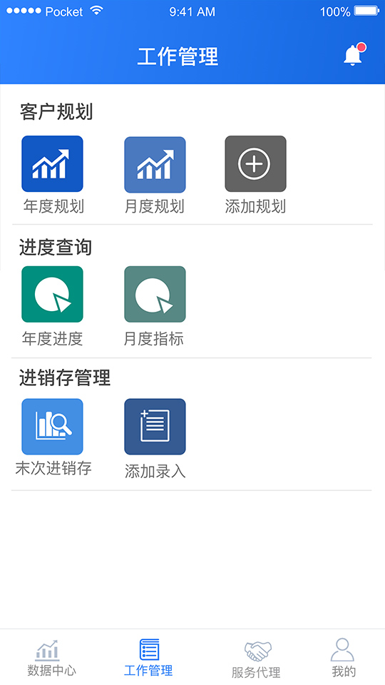 app screenshots