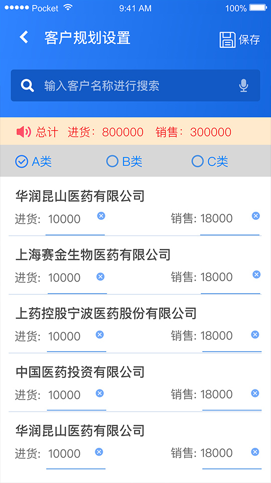 app screenshots