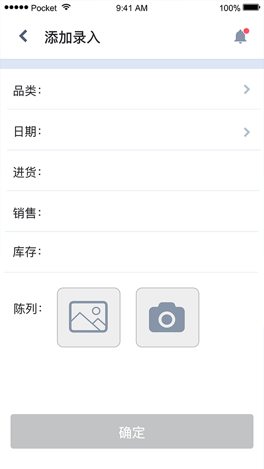 app screenshots