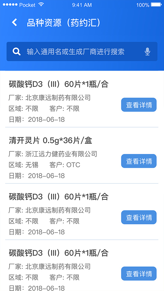 app screenshots