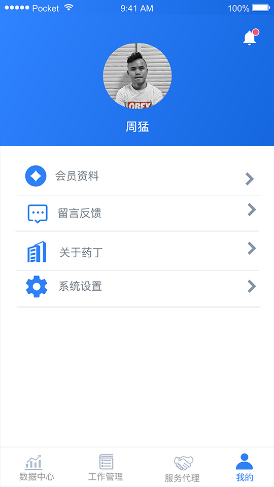 app screenshots