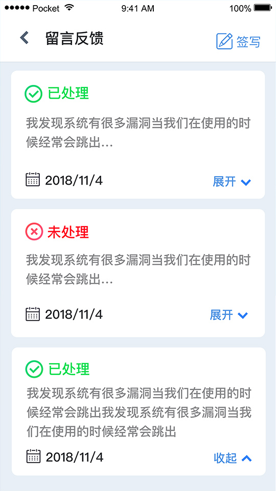 app screenshots